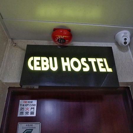 Cebu Hostel Kowloon  Ngoại thất bức ảnh